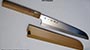 kiritsuke2.jpg