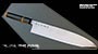 Aritsugu Gyuto 270mm(10.6")