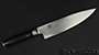 Shun Chef's Knife 200mm(8")