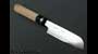 Watanabe 110.00mm(4.33") Paring Knife